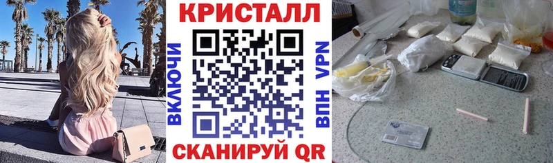 Купить закладки  Ленинск  Амфетамин Premium 