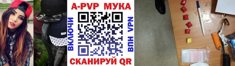 A-PVP СК КРИС  Купить  Ленинск 