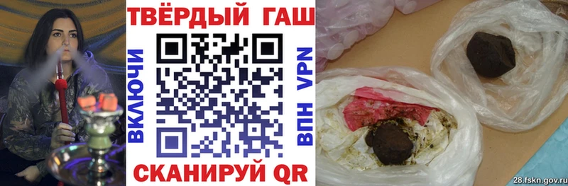 Купить  Ленинск  Гашиш ice o lator 