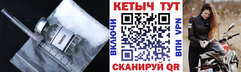 Купить где  Ленинск  КЕТАМИН VHQ 