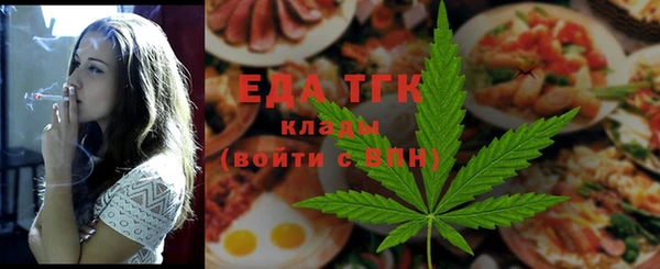 стафф Волоколамск