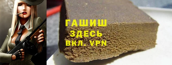 соль ск Волосово