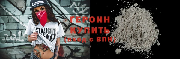 стафф Волоколамск