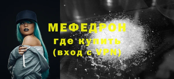 стафф Волоколамск