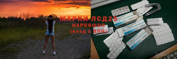 2c-b Володарск