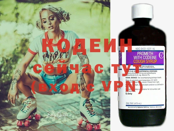 стафф Волоколамск