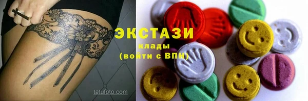 соль ск Волосово
