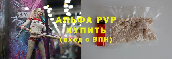 соль ск Волосово