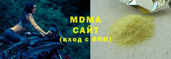 стафф Волоколамск