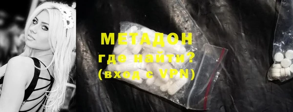 2c-b Володарск