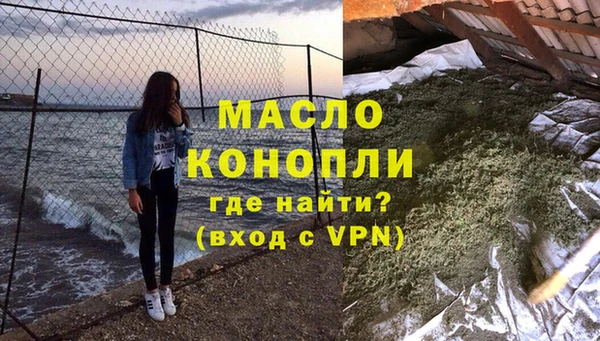 2c-b Володарск