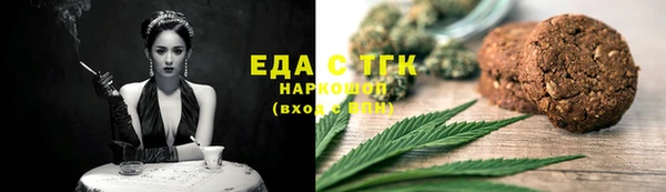 амфетамин Покачи