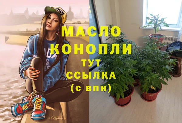 стафф Волоколамск