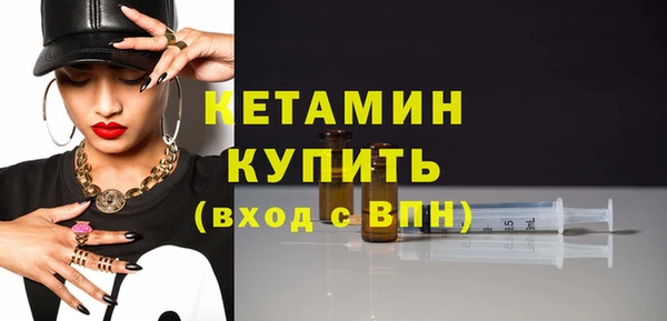 стафф Волоколамск