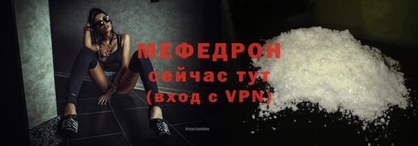 соль ск Волосово