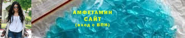 соль ск Волосово