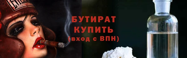 соль ск Волосово