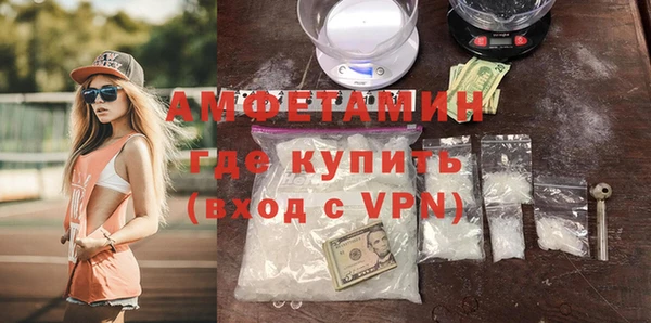 стафф Волоколамск