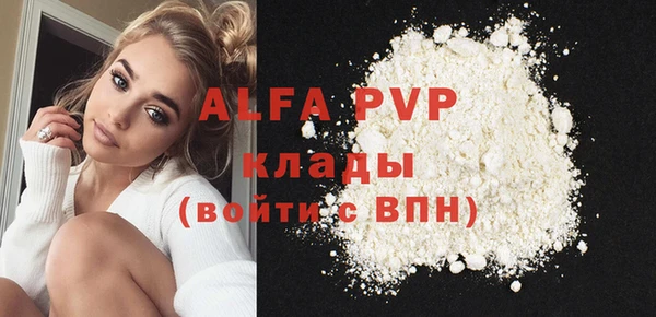стафф Волоколамск