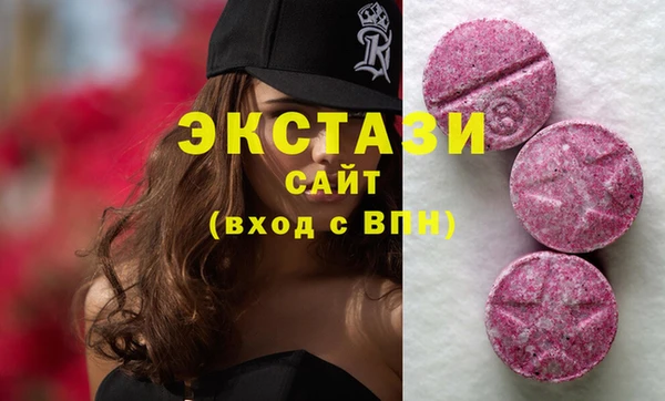 2c-b Володарск