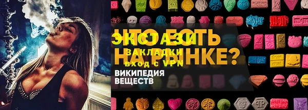 соль ск Волосово