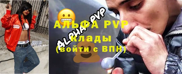 стафф Волоколамск