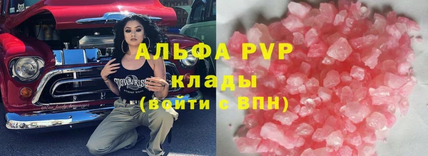 соль ск Волосово