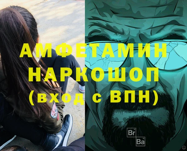 соль ск Волосово