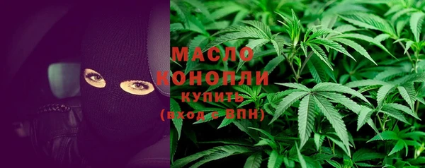 соль ск Волосово