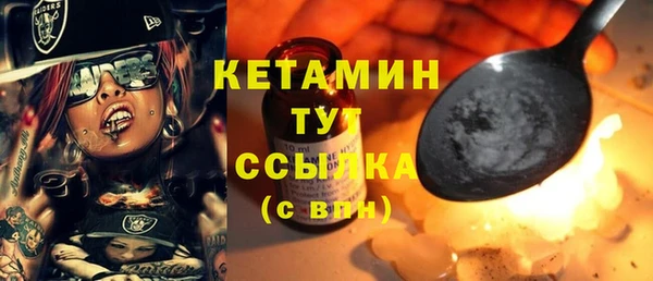 2c-b Володарск