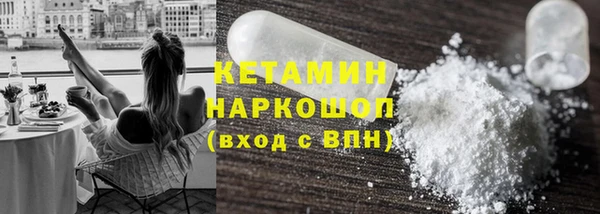 2c-b Володарск