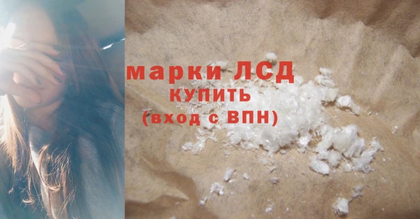 стафф Волоколамск