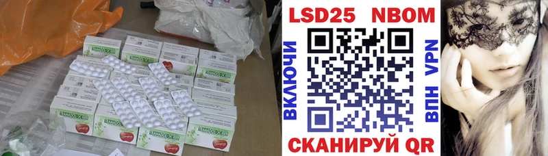 Купить  Ленинск  LSD-25 экстази кислота 
