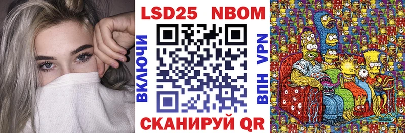 Купить закладки  Ленинск  Наркотические марки 1500мкг 