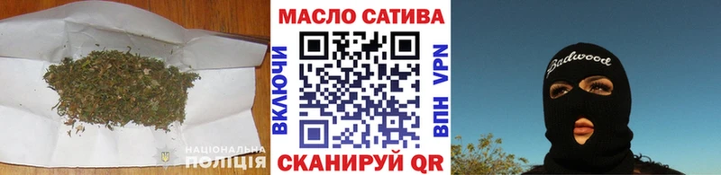 Купить  Ленинск  Дистиллят ТГК THC oil 