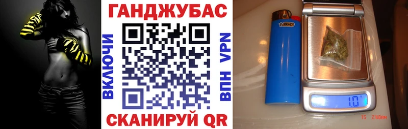 Шишки марихуана Amnesia Ленинск